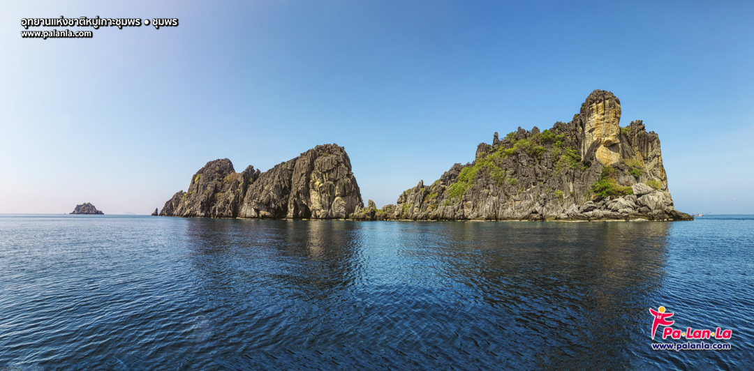 Mu Ko Chumphon National Park